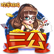 [流言板]力劈华山第一名！字母哥上赛季完成243记扣篮，排名联盟第一